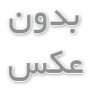 عواقب رانندگی با باک خالی خودرو